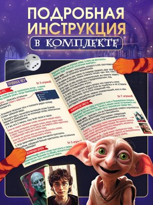 Настольные игры «Всевозможные волшебные настолки», набор 5 игр, от 3 игроков, 10+