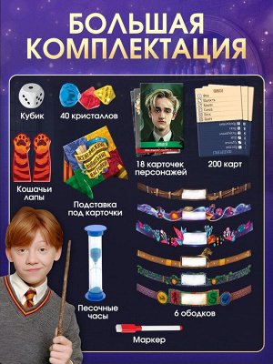 Настольные игры «Всевозможные волшебные настолки», набор 5 игр, от 3 игроков, 10+