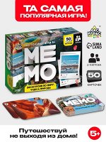 Мемо «Экскурсия по миру. Чудеса природы», 50 карточек, 2 игрока, 5+