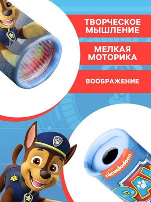 Калейдоскоп «Щенячий патруль»