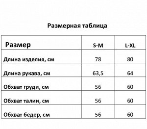 Пиджак женский MIST Velvet, молочный