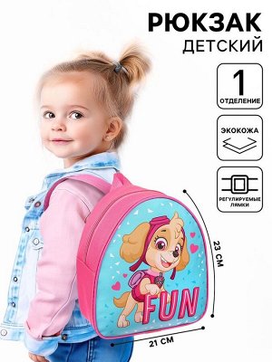 Рюкзак детский для девочки, розовый, 23х21х10 см, Щенячий патруль