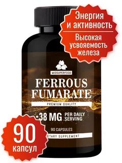 Железа фумарат, капс. 400 мг, №90 (БАД) Miosuperfood