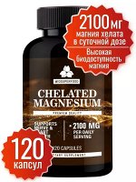 Магний хелат Miosuperfood, капс. 830 мг, №120