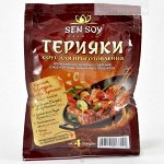 Сэнсой Соус для приготовления Терияки &quot;Terieaki&quot; (пак. 120г)/15