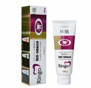 «Ringo» Паста зубная отбеливающая Anti-tobacco, 150 г