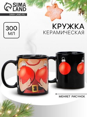 Кружка чайная керамическая хамелеон «Чем больше шары!», 300 мл