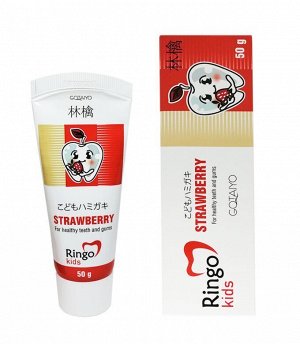 «Ringo» Детская зубная паста Клубника/Strawberry, 50г
