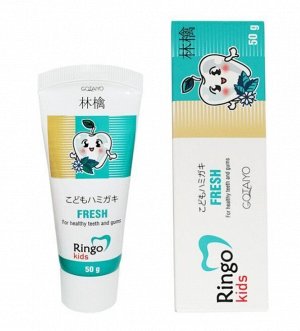 «Ringo» Детская зубная паста Фреш/Fresh, 50г