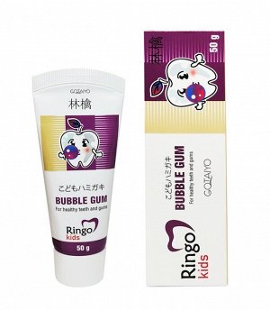«Ringo» Детская зубная паста Бабл гам/Bubble Gum, 50г