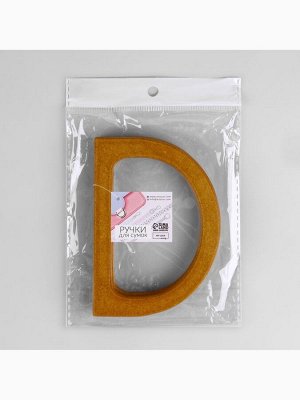 Ручки для сумки деревянные, 11.7x8.2 см, 2 шт., коричневые