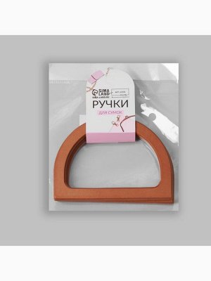 Ручки для сумки деревянные, 11.7x8.2 см, 2 шт., коричневые