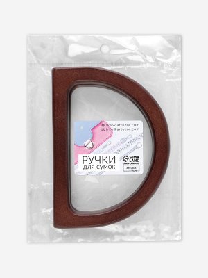 Ручки для сумки деревянные, 12x8.5 см, 2 шт., тёмно-коричневые