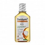 Dentum эликсир для полости рта с прополисом и эфирными маслами лекарственных растений, 250 мл, шт