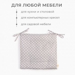 Сидушка «Этель. Звёзды», 42x42 см, 80% хлопок, 20% п/э, сатин 110 г/м²