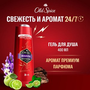 OLD SPICE Гель для душа + шампунь Rockstar 400мл
