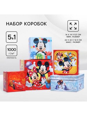 Набор коробок 5 в 1, Disney, 14x14x8.5 - 22x22x12.5 см