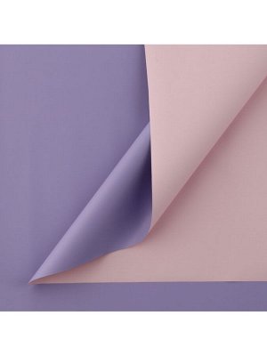 Плёнка для цветов упаковочная пудровая двухсторонняя «Лаванда + нежно-розовый», 50 мкм, 0.5 х 8 м