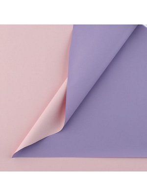 Плёнка для цветов упаковочная пудровая двухсторонняя «Лаванда + нежно-розовый», 50 мкм, 0.5 х 8 м