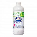 Мыло-пенка для рук KAO Biore U Foaming Hand Soap Citrus цитрусовый аромат, бут 430мл, 1/24