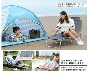 Шезлонг YAMAZEN Campers collection C-272