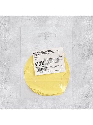 Наклейки-стикеры «Я люблю кофе», 7x7 см, набор 10 шт.