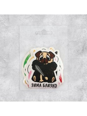 Наклейки-стикеры «Веселись!», 7x7 см, набор 10 шт.