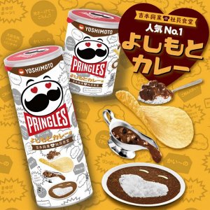 Pringles Yoshimoto 95g - Принглс йошимото карри с рисом