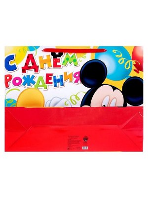 Disney Пакет подарочный «С днём рождения!»,61х46х20 см, упаковка, Микки Маус