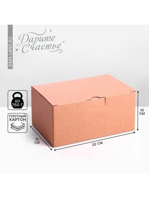 Коробка подарочная складная, упаковка, 22 х 15 х 10 см