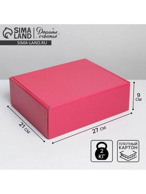 Коробка подарочная складная, упаковка, «Фуксия», 27 х 21 х 9 см