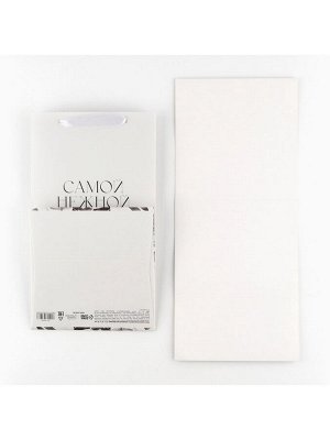 Переноска для цветов с вкладышем для фиксации, «Самой нежной», белый, 35 х 20 х 20 см