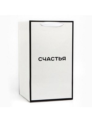 Переноска для цветов с вкладышем для фиксации, «Счастье», белый, 35 х 20 х 20 см