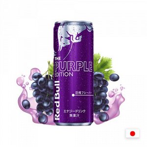 Red Bull Purple 250ml - Японский Ред Булл виноград