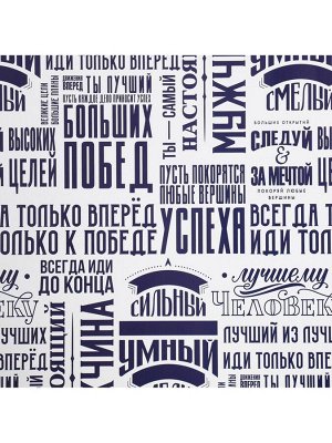 Бумага упаковочная глянцевая «Больших побед», 60 х 90 см