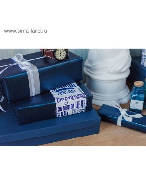 Бумага упаковочная глянцевая «Больших побед», 60 х 90 см