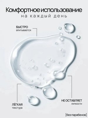 SE Спрей охлаждающий после загара, 180 мл, Гиалуроновая кислота, Пантенол, фитокомплекс Опунция, Метил Лактат.