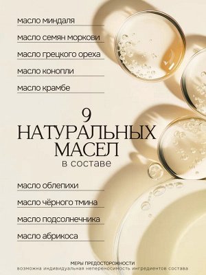 SE Масло для интенсивного загара, 180 мл