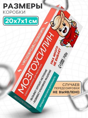 Металлические головоломки «Мозгоусилин», лошадь, набор 4 шт.