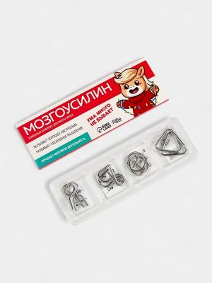 Металлические головоломки «Мозгоусилин», лошадь, набор 4 шт.