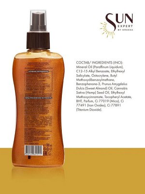 SE Масло - Активатор загара SPF 15 с блестками, 180 мл с маслом Конопли