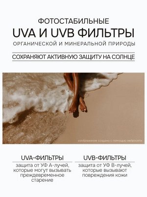 SE Масло-Активатор загара SPF 25+ с блестками "двойное сияние", 180 мл