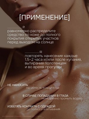 SE Масло-Активатор загара SPF 25+ с блестками "двойное сияние", 180 мл