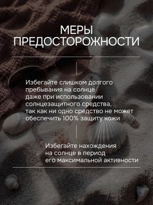 SE Масло-Активатор загара SPF 25+ с блестками "двойное сияние", 180 мл