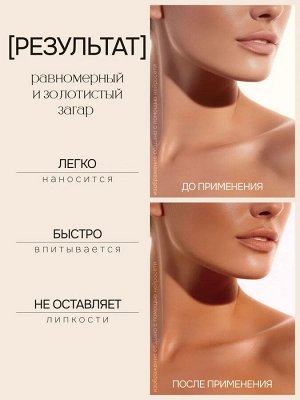 SE Масло для безопасного загара черный тмин SPF 50, 180 мл