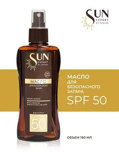 SE Масло для безопасного загара SPF 50, 180 мл с маслом Моной