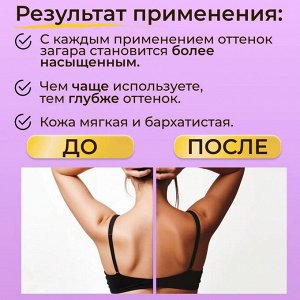 SE Масло-Автозагар для тела, 180 мл