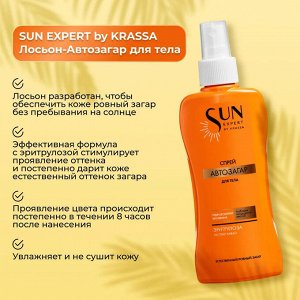 SE Спрей-Автозагар для тела, 180 мл