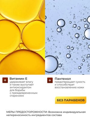 Krassa Спрей солнцезащитный SPF 25, 150 мл, водостойкий с Пантенолом и Витамином Е