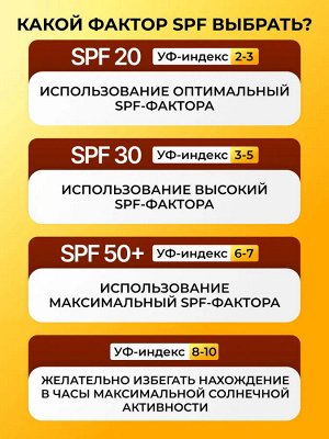 Krassa Спрей солнцезащитный SPF 25, 150 мл, водостойкий с Пантенолом и Витамином Е